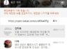 '11월 13일' daily HOT